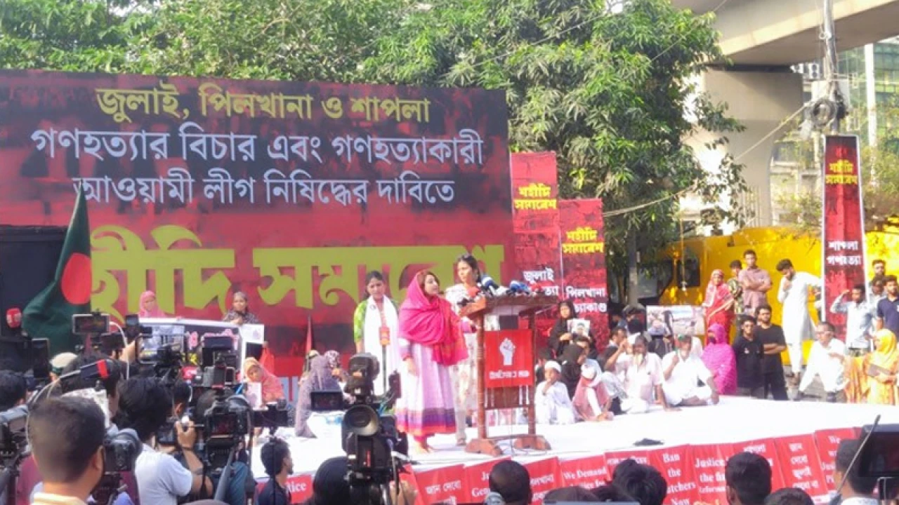 গণভোটের মাধ্যমে আওয়ামী লীগকে চিরতরে বিদায়ের দাবি 