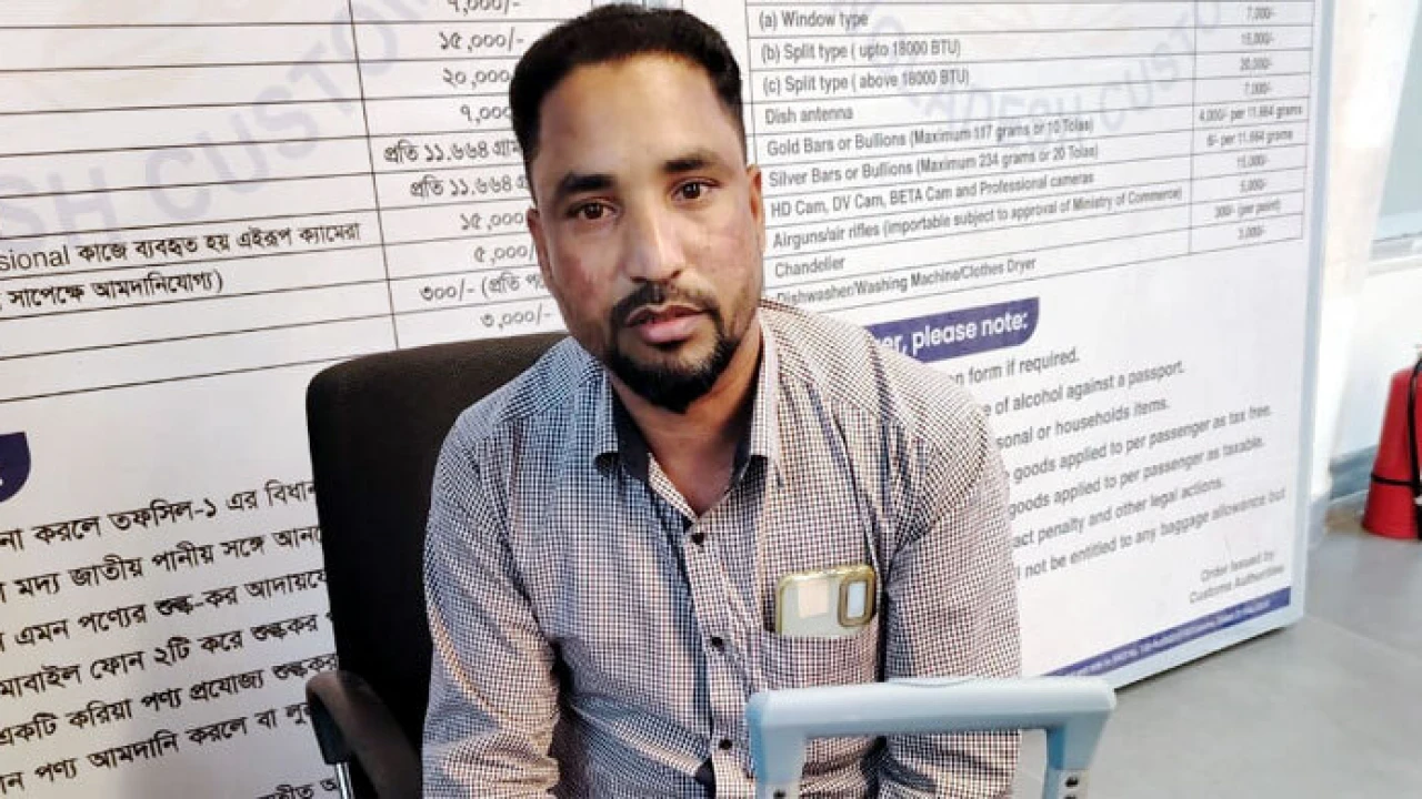 যাত্রীর শরীরের কাপড় পুড়িয়ে মিলল কোটি টাকার স্বর্ণ