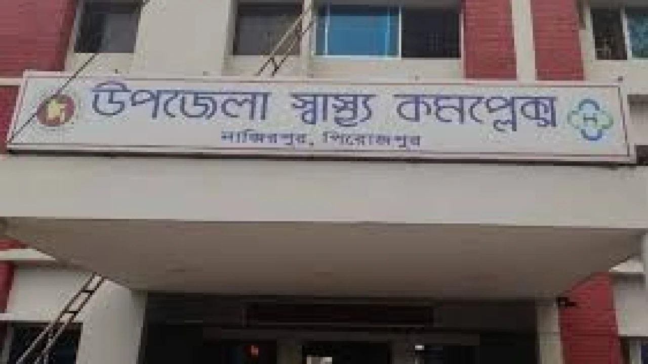 নিজের পুরুষাঙ্গ কেটে ফেললেন যুবক