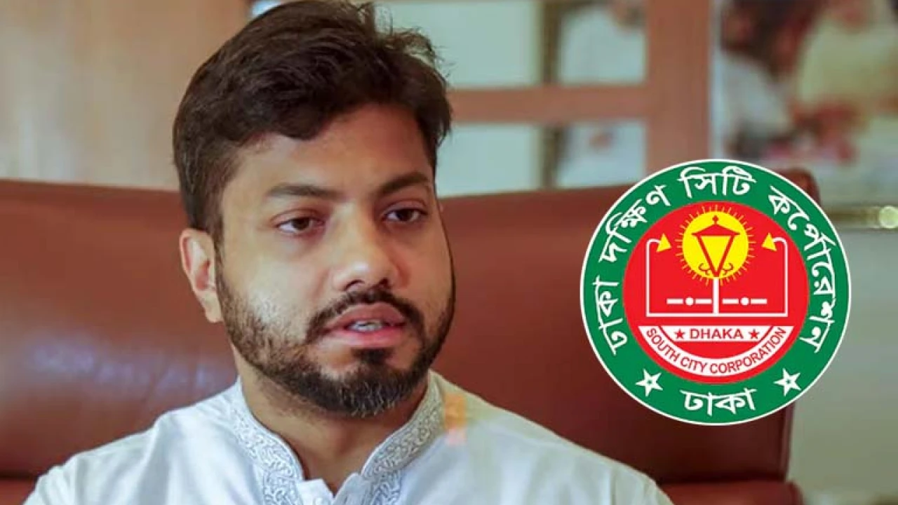 ঢাকা দক্ষিণের মেয়র ইশরাক, গেজেট প্রকাশ