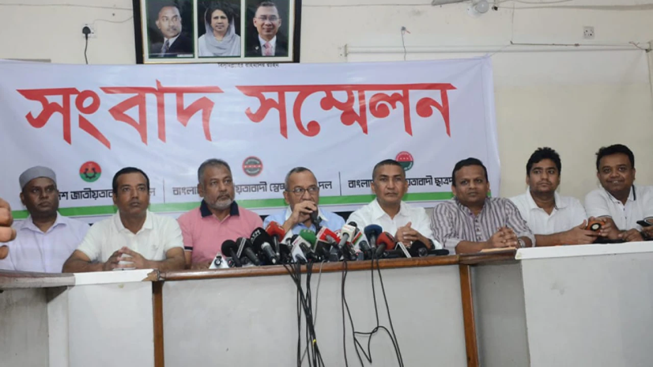 বিএনপির ৩ অঙ্গ সংগঠনের নতুন কর্মসূচির ঘোষণা