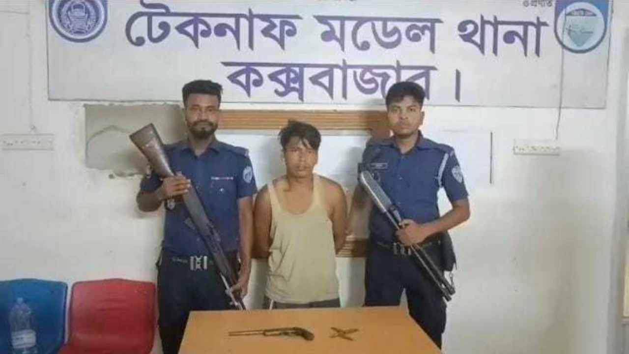 টেকনাফে অস্ত্র ও গুলিসহ অপহরণকারী আটক