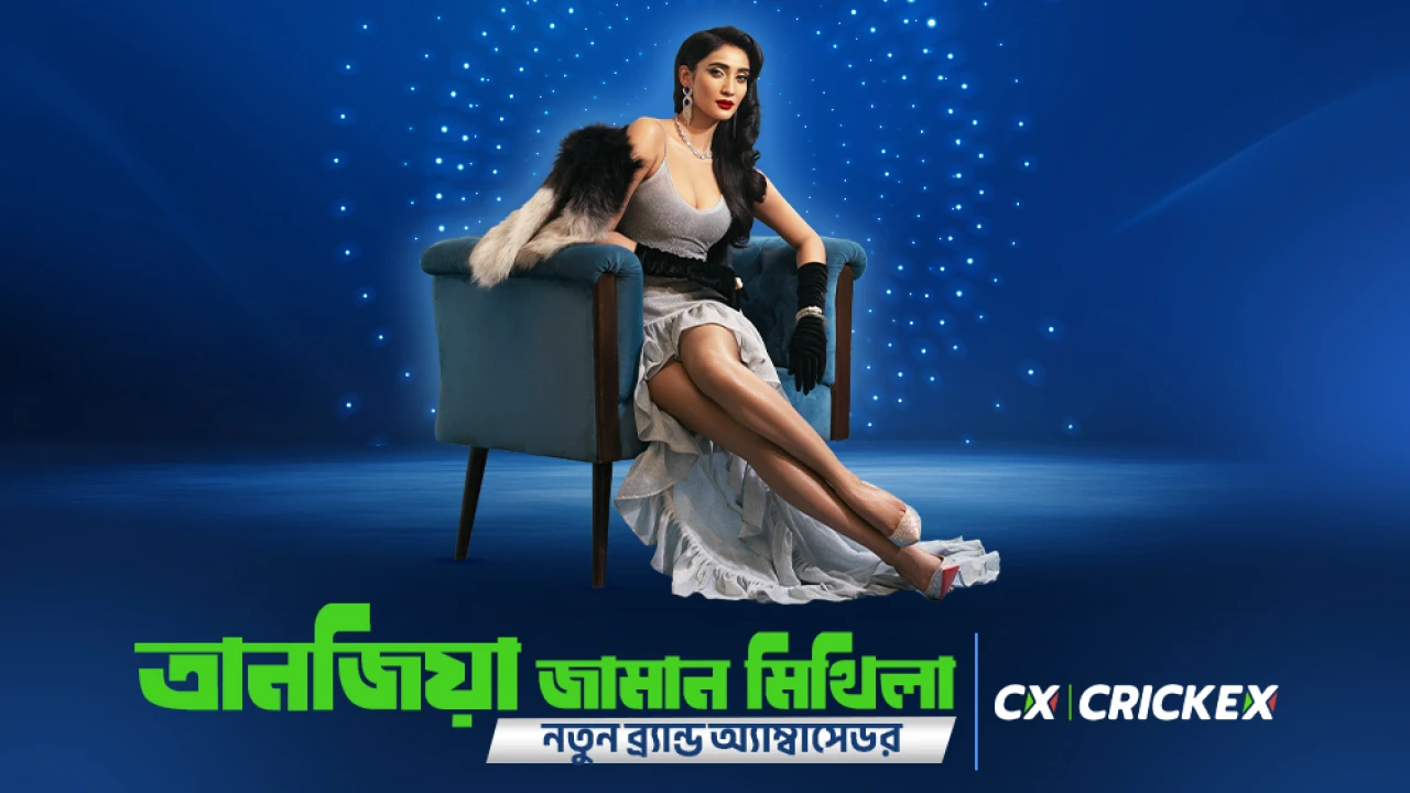 ক্রিকেক্সের নতুন ব্র্যান্ড অ্যাম্বাসেডর তানজিয়া জামান মিথিলা