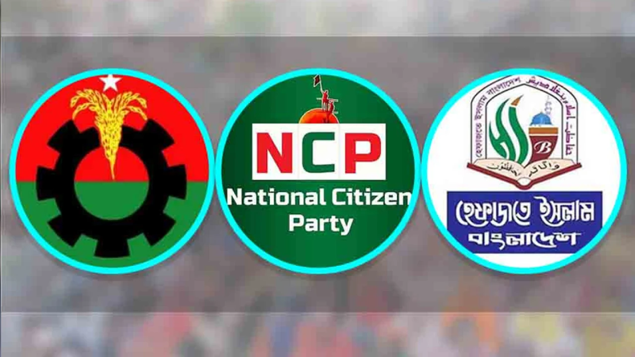 তিন দিনের ছুটিতে রাজধানীতে ৩ বড় সমাবেশ