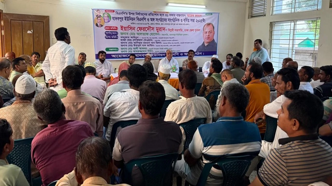 তারেক রহমানের নেতৃত্বে নতুন বাংলাদেশ গড়ে তোলা হবে: মুরাদ 