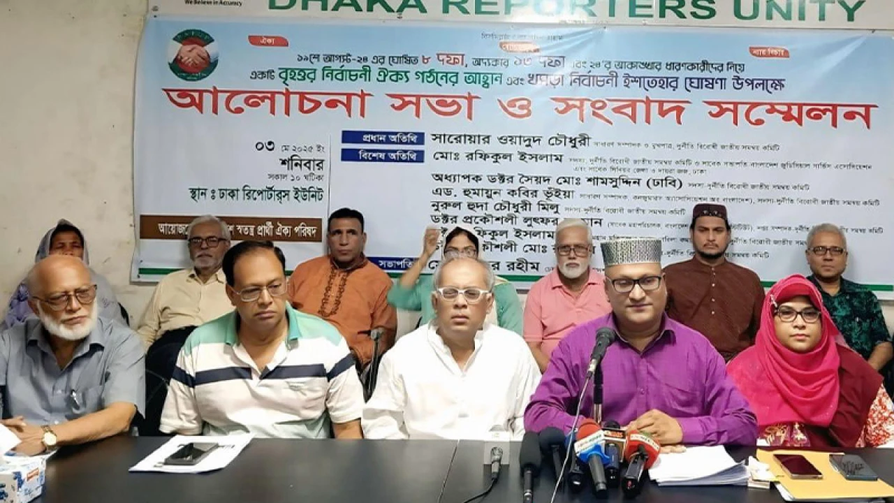 স্বার্থপরতা মানব জাতির নিকৃষ্টতম অপরাধ: সারোয়ার ওয়াদুদ