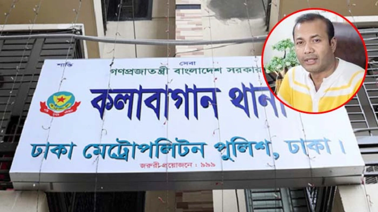 কলাবাগান থানার ওসি-এসআই প্রত্যাহার