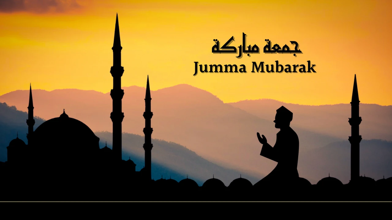 জুমার দিনের ফজিলতপূর্ণ আমল