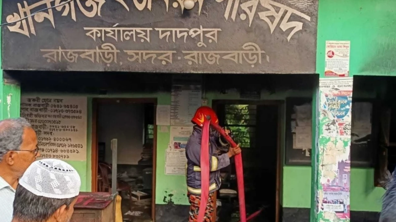 রাজবাড়ীর ইউনিয়ন পরিষদে আগুন 