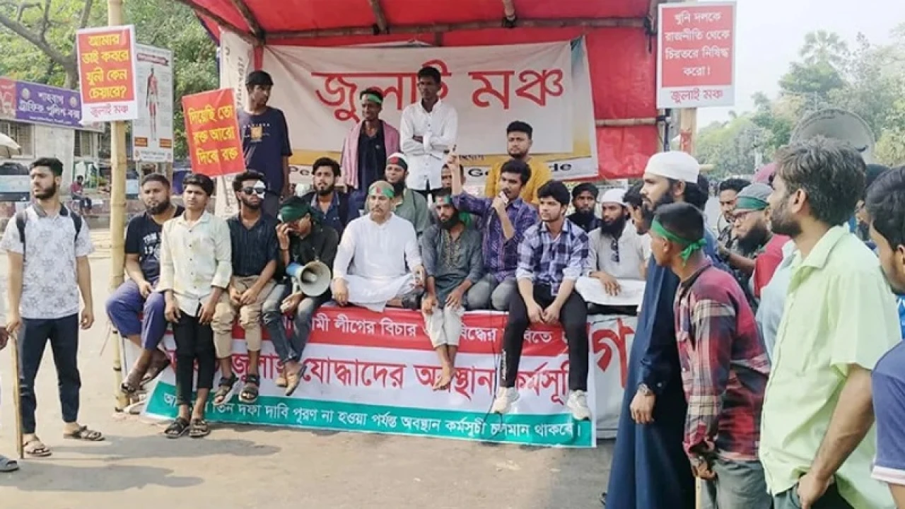 আবারও শাহবাগ ব্লকেড