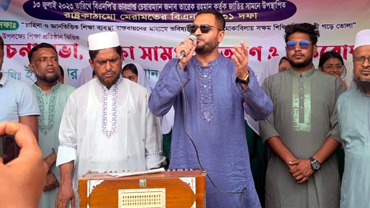 কচুয়ায় শিক্ষার্থীদের মাঝে শিক্ষাসামগ্রী বিতরণ