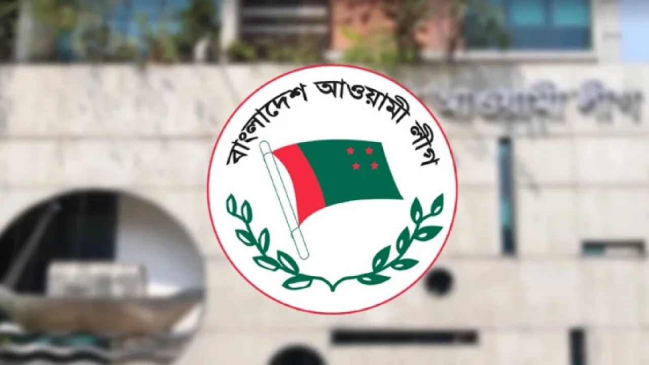 আওয়ামী লীগ নিষিদ্ধের ব্যাপারে অবস্থান স্পষ্ট করল সরকার 