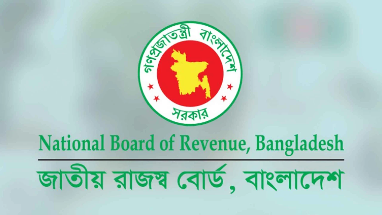 এনবিআর বিলুপ্ত করে অধ্যাদেশ জারি, ভেঙে হলো দুই বিভাগ