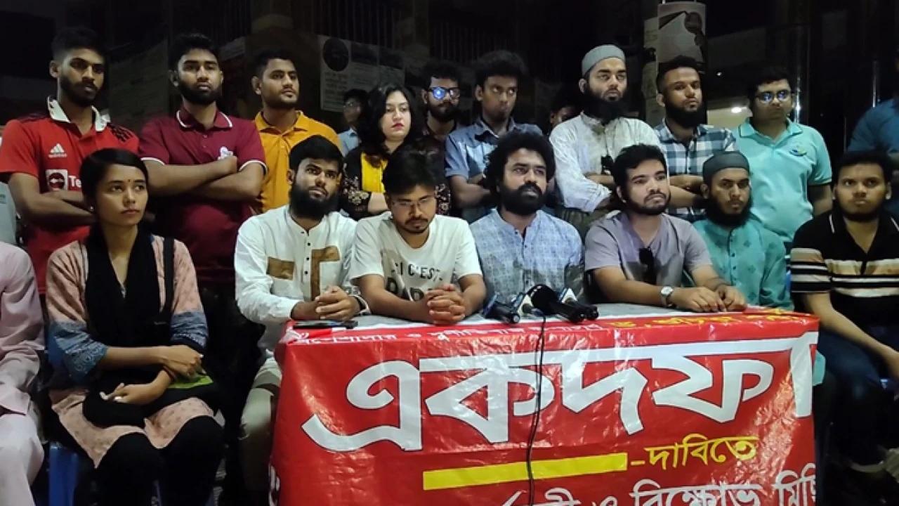 ভিসি অপসারণের দাবিতে আমরণ অনশনে ববি শিক্ষার্থীরা