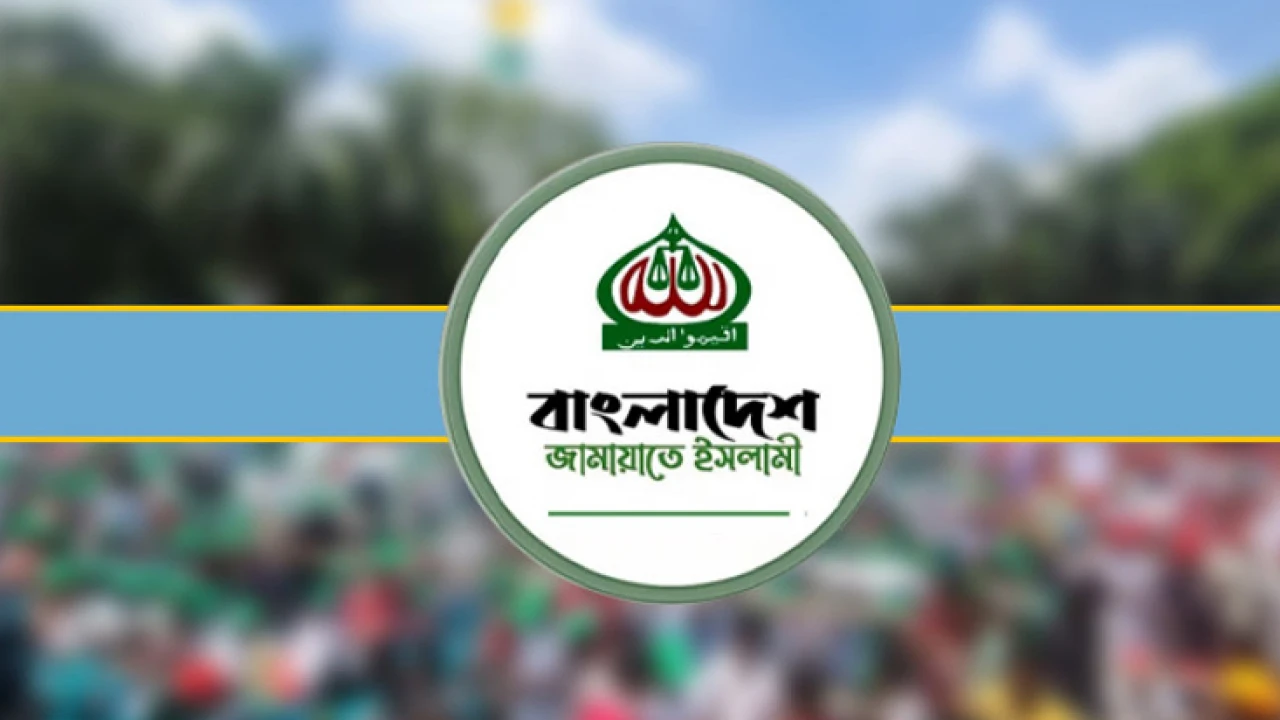 নিবন্ধন ফিরে পেতে জামায়াতের আপিল শুনানি চলছে