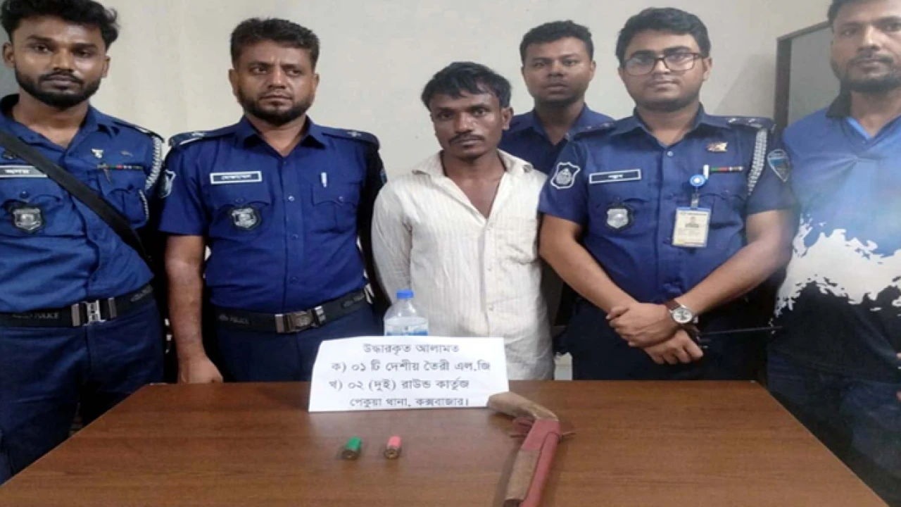 পেকুয়ায় অস্ত্র-গুলিসহ আওয়ামী লীগ নেতা গ্রেপ্তার