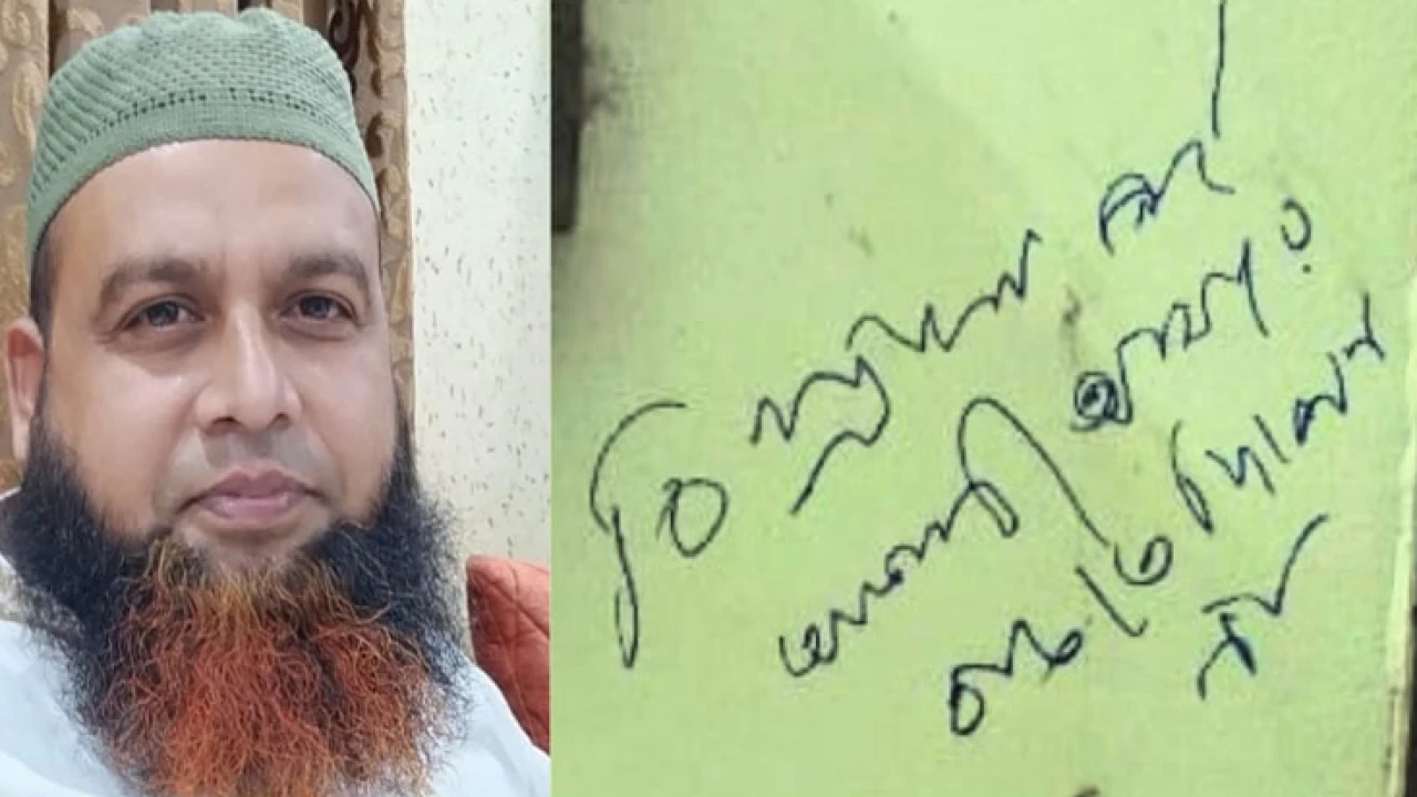 আ. লীগ নেতার নামে সুইসাইড নোট লিখে ঠিকাদারের আত্মহত্যা 