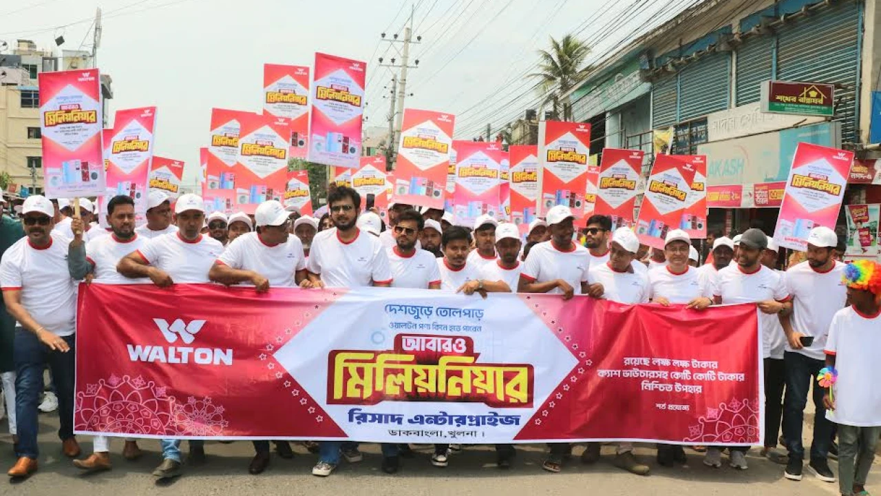 খুলনায় ওয়ালটন ‘ডিজিটাল ক্যাম্পেইন সিজন-২২’ এর আনন্দ র‌্যালি