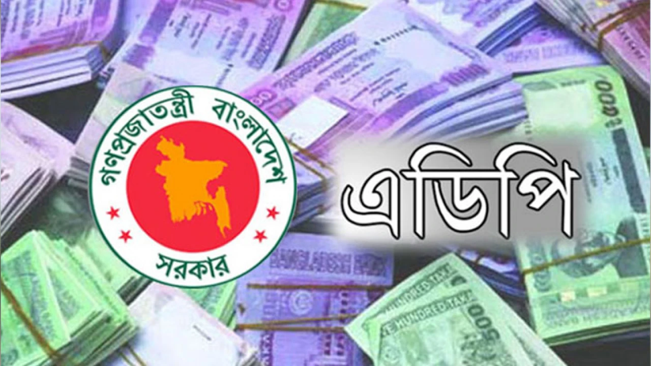 শিক্ষা-স্বাস্থ্যে বরাদ্দ কমছে 