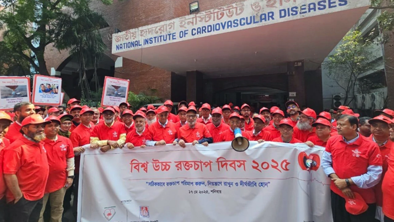 জাতীয় হৃদরোগ ইনস্টিটিউট ও হাসপাতালে আলোচনা সভা-র‌্যালি