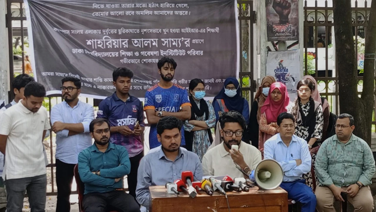 সাম্য হত্যাকাণ্ড ঘিরে ‘নোংরা রাজনীতি’ বন্ধের আহ্বান 