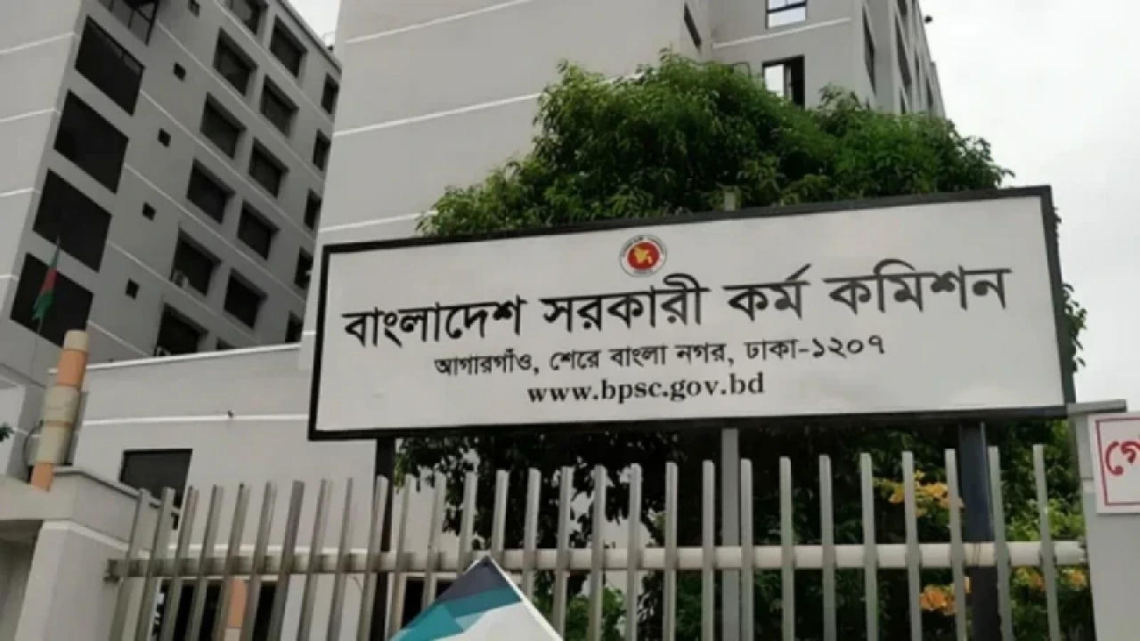 অবশেষে গেজেটভুক্ত হলেন ৪৩তম বিসিএসের ১৬২ জন