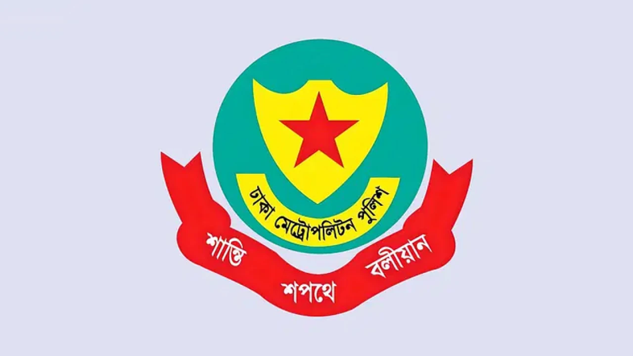 আইন নিজের হাতে তুলে নেওয়া চেষ্টা করলে ব্যবস্থা: ডিএমপি