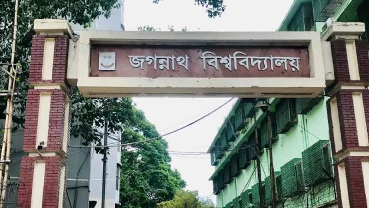 ২৩ দিনের লম্বা ছুটিতে যাচ্ছে জগন্নাথ বিশ্ববিদ্যালয় 