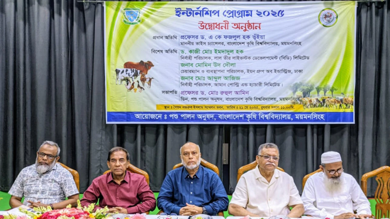 ইন্টার্নশিপে দেশের বাইরে যাচ্ছেন ২০ শিক্ষার্থী