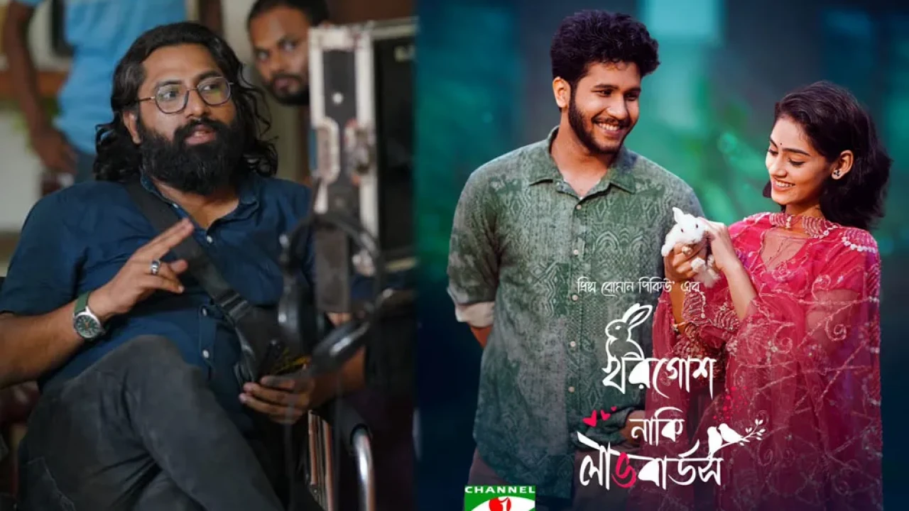 দর্শক মাতাচ্ছে প্রিন্স রোমানের ‘খরগোশ নাকি লাভবার্ডস’