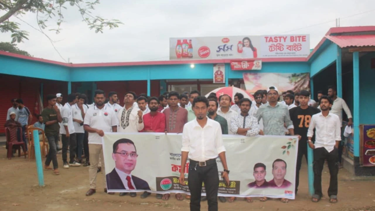 জাতীয় কবি কাজী নজরুল ইসলাম বিশ্ববিদ্যালয়ে কর্মীসভা অনুষ্ঠিত