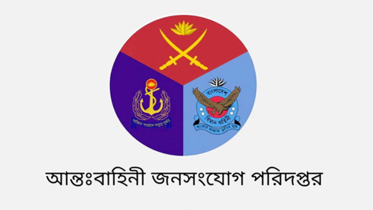 সেনানিবাসে আশ্রয় নেওয়াদের পরিচয় প্রকাশ করল আইএসপিআর