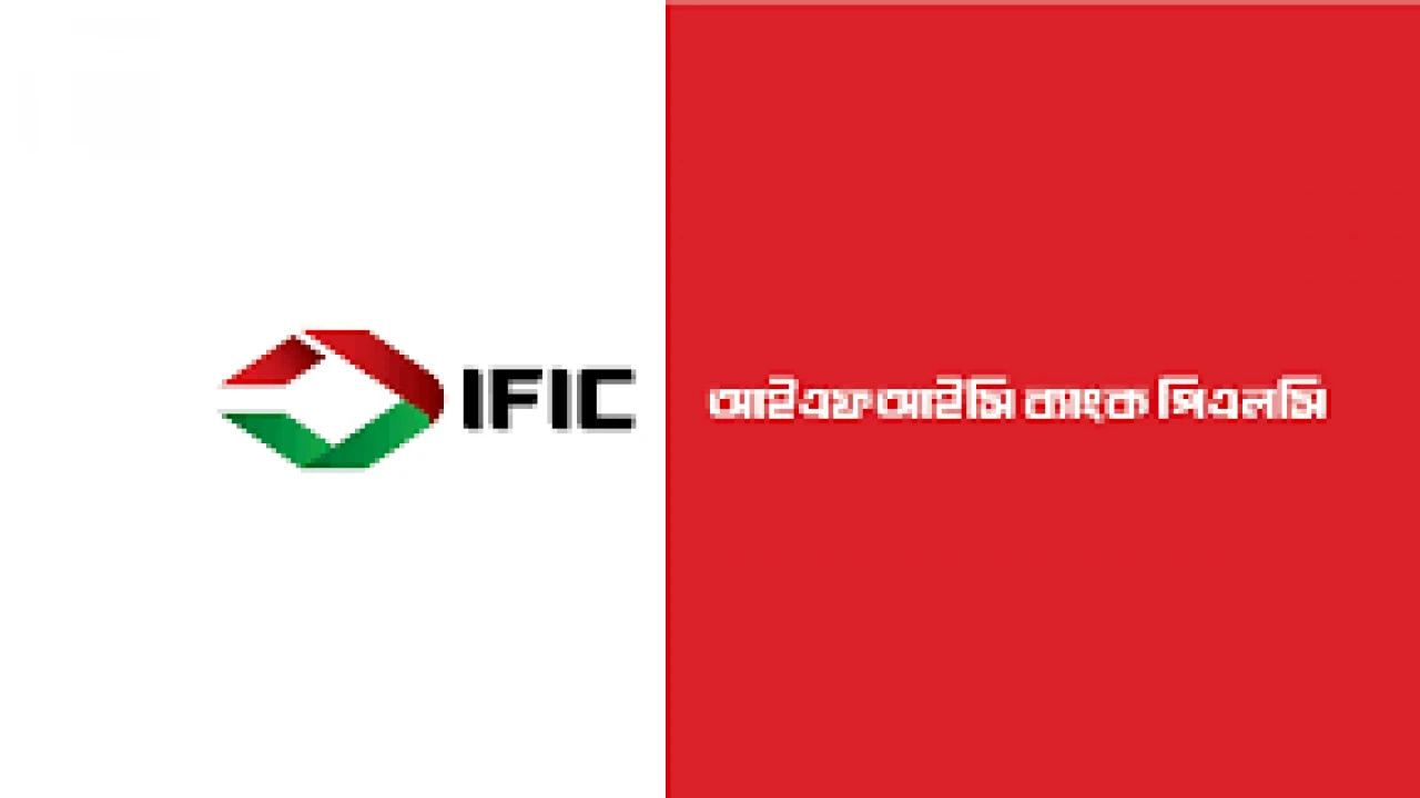 আইএফআইসি ব্যাংকে চাকরি