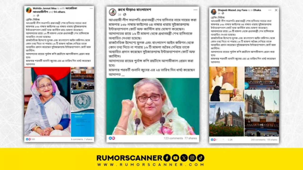 আইসিজেতে দায়ের ১৬ মামলায় শেখ হাসিনাকে অব্যাহতি, যা জানা গেল