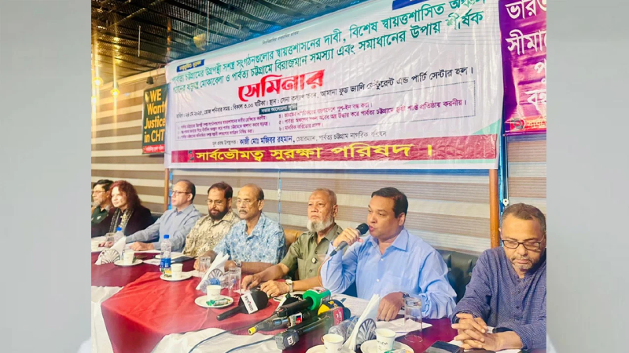 বিচ্ছিন্নতায় নয়, জাতীয় সম্পৃক্ততায় বিশ্বাস করতে হবে পাহাড়িদের: কাদের গনি চৌধুরী