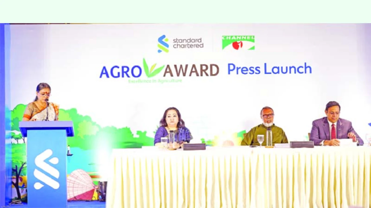 স্ট্যান্ডার্ড চার্টার্ড ও চ্যানেল আই অ্যাগ্রো অ্যাওয়ার্ডের কার্যক্রম শুরু 