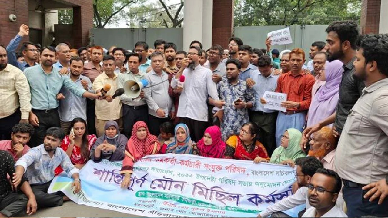 সরকারি চাকরি অধ্যাদেশ প্রত্যাহার না হওয়া পর্যন্ত বিক্ষোভ চলবে