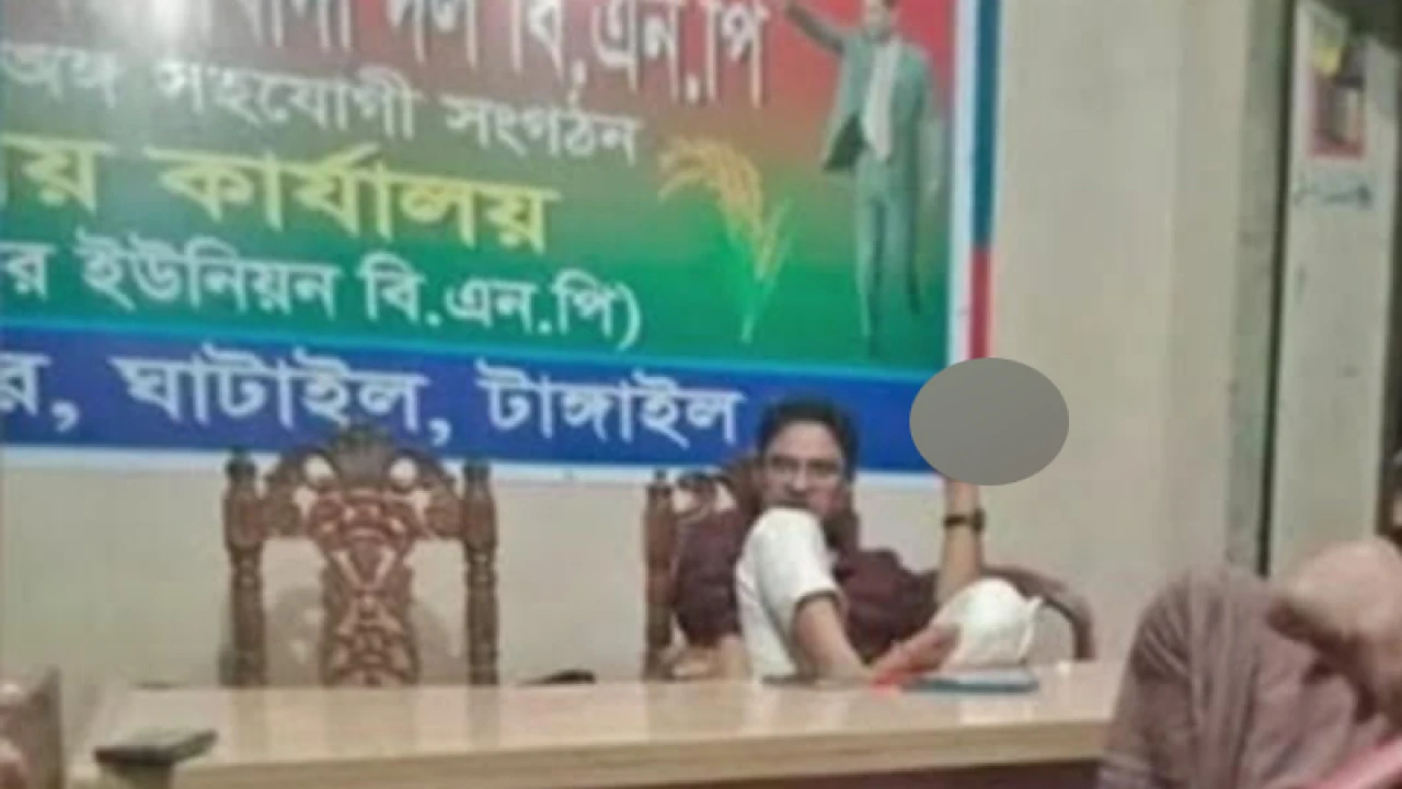    বিএনপি কার্যালয়ের টেবিলে পা তুলে আ. লীগ কর্মীর ধুমপান, ছবি ভাইরাল
