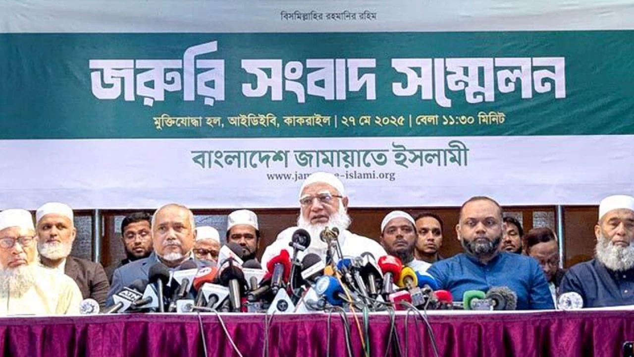 আপনারা আমাদের ক্ষমা করে দেবেন: জামায়াত আমির 