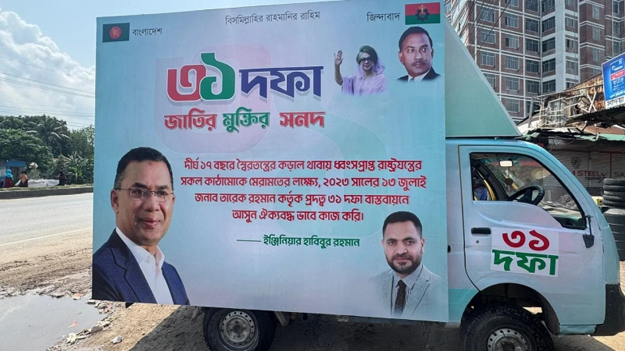 কচুয়ায় প্রজেকশন ভ্যানে কৃষি অধিকারভিত্তিক ভিডিও প্রচার