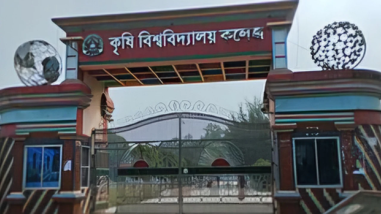  কৃষি বিশ্ববিদ্যালয়ের শিক্ষার্থীকে তুলে নিয়ে চাঁদা দাবির অভিযোগ