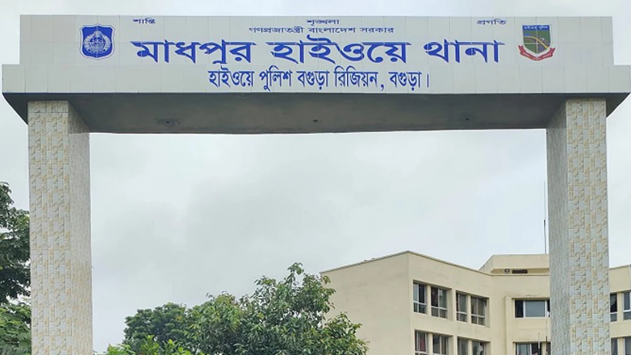 সাঁথিয়ায় অজ্ঞাত নারীর মরদেহ উদ্ধার