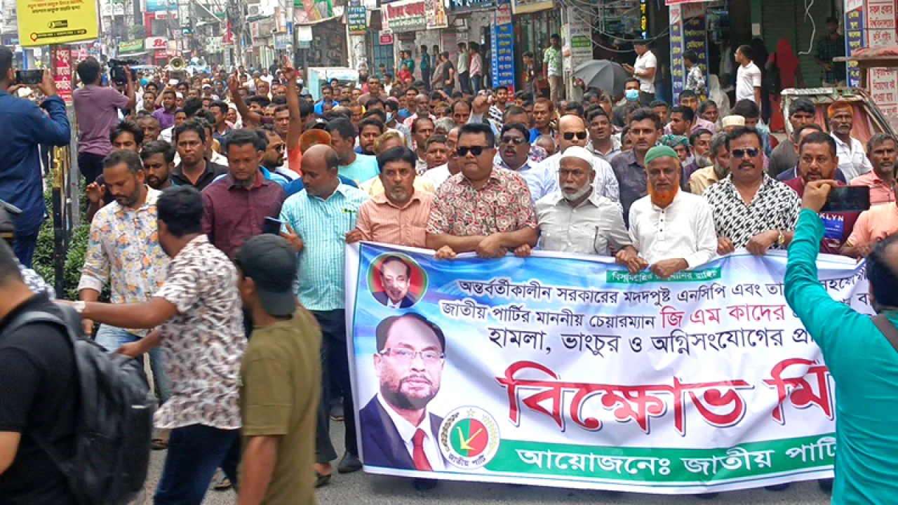 থানা ঘেরাওয়ের হুঁশিয়ারি দিলেন জাতীয় পার্টির নেতা মোস্তফা