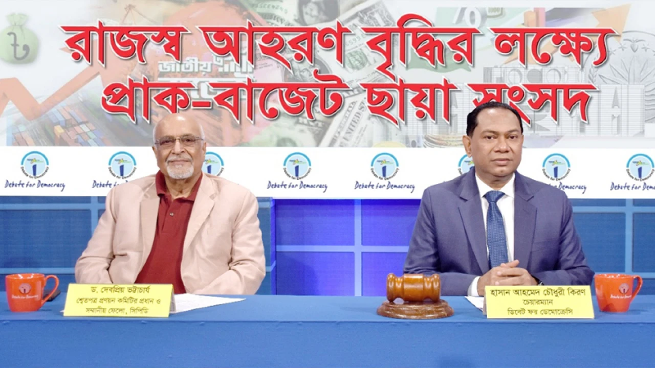 বাজেটে ‘অভিনব উৎস’ কী হতে পারে, জানালেন দেবপ্রিয় ভট্টাচার্য 