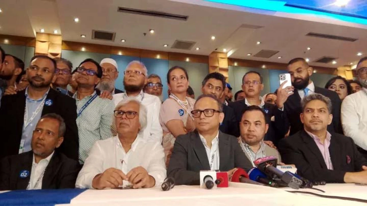 সংখ্যাগরিষ্ঠ জয় পেয়েছে ফোরাম