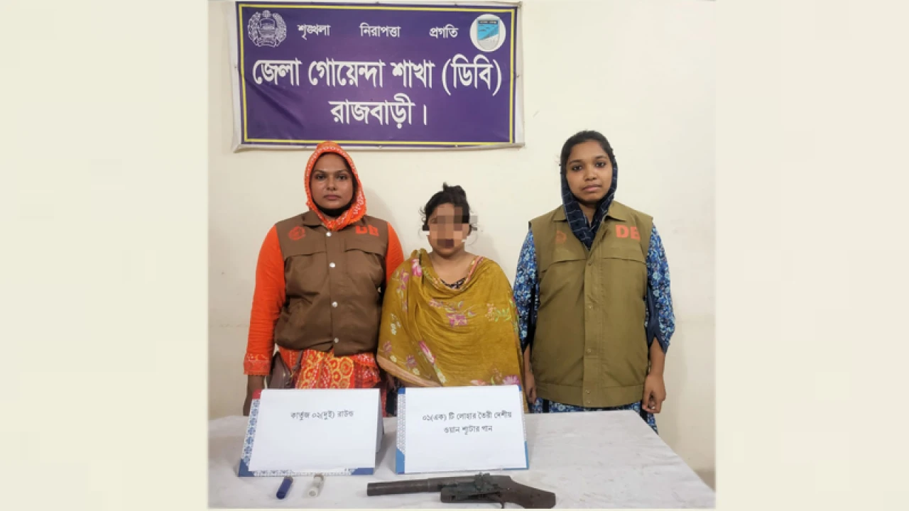 রাজবাড়ীতে অস্ত্র-গুলিসহ নারী গ্রেপ্তার 