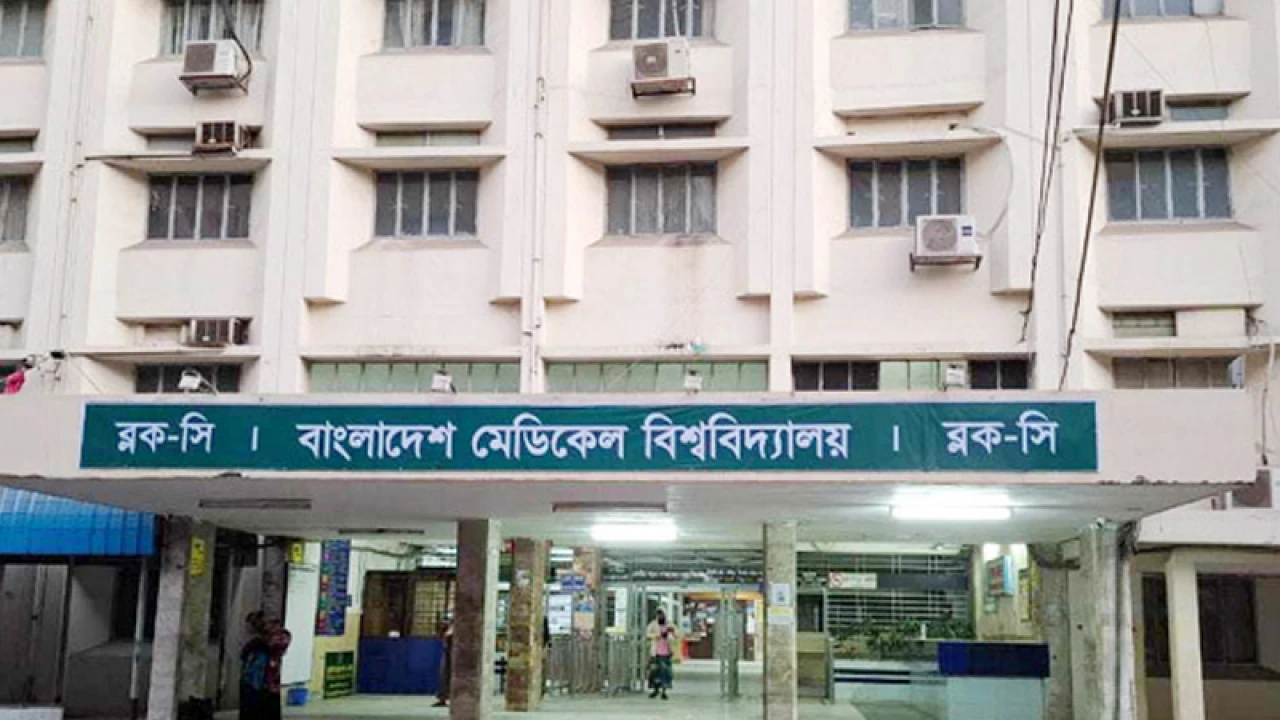 বিএমইউতে ঈদের ছুটির মধ্যেও চিকিৎসাসেবা