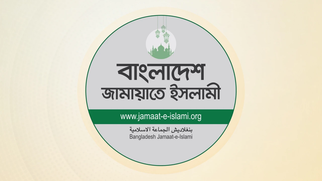 ভারতে উড়োজাহাজ দুর্ঘটনায় নিহতদের প্রতি জামায়াতের শোক