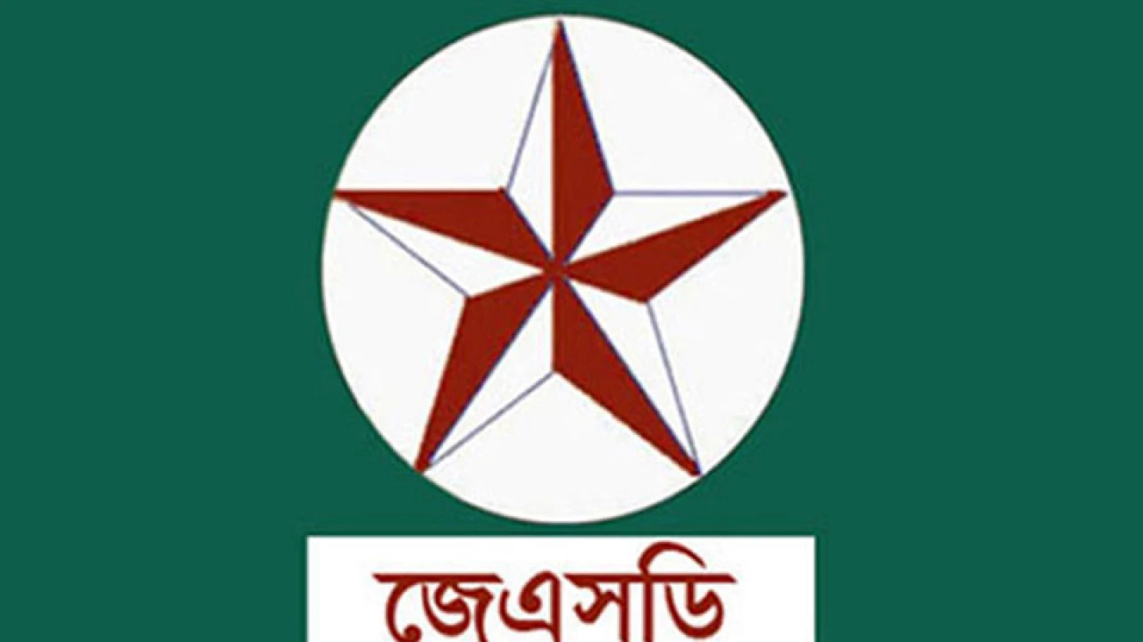 ড. ইউনূস ও তারেক রহমানের বৈঠককে ‘গুরুত্বপূর্ণ মাইলফলক’ আখ্যা জেএসডির 