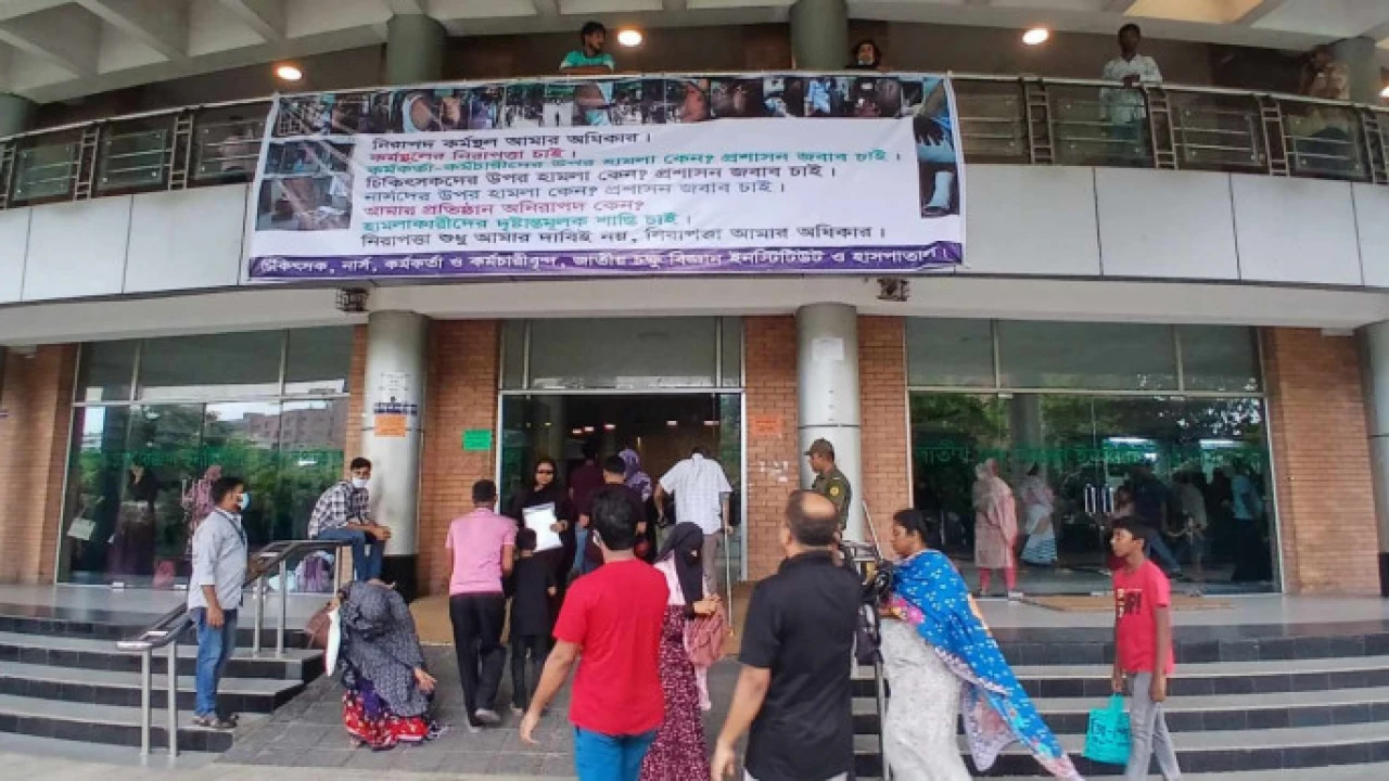 পুরোদমে চালু চক্ষুবিজ্ঞান হাসপাতাল